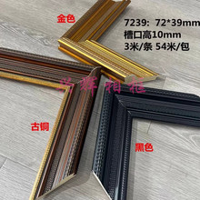 ����ľ7239��򾀗l��ɫ�ͮ���7���֌���ɫ�����֮����~����l