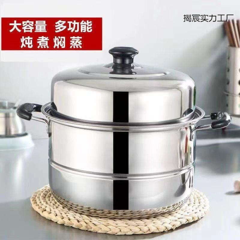 蒸锅不锈钢双层加厚家用蒸锅耐用大号大容量汤锅蒸鱼锅通用锅具|undefined