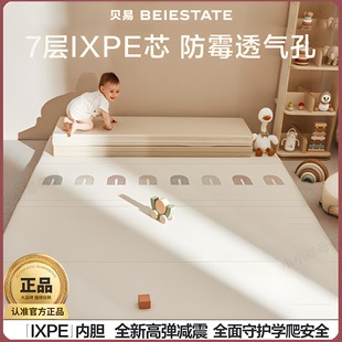 Beiyi baby crawling mat PU folding 4cm thickened baby toddler home antibacterial game mat children crawling mat