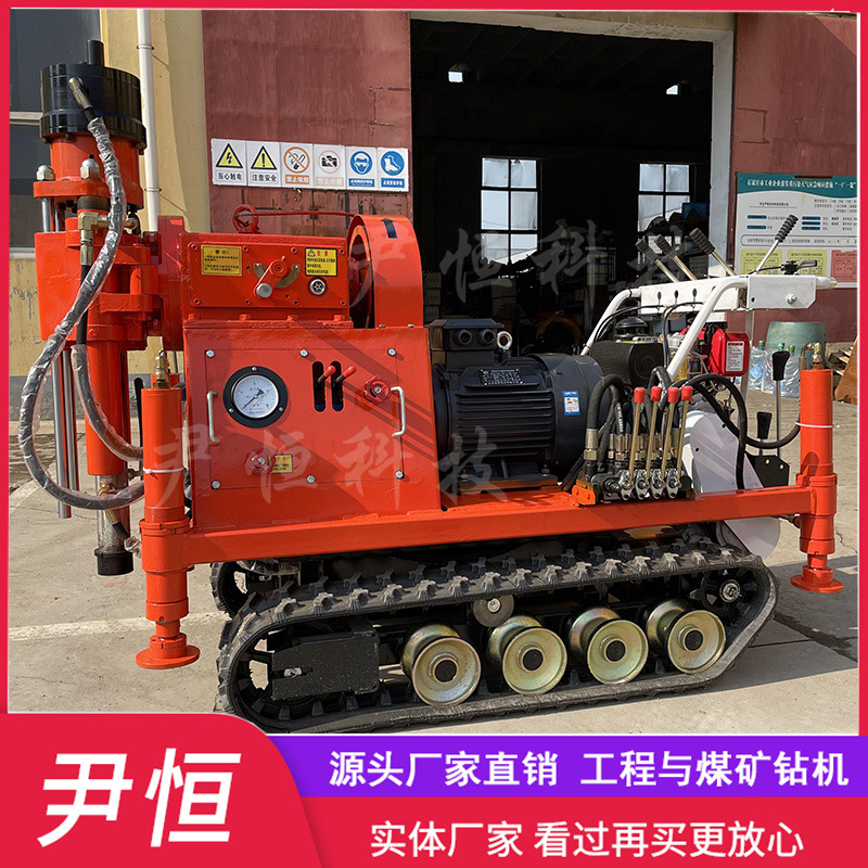 履带注浆钻机 双液钻注一体机 橡胶履带自行走移动方便 注浆设备