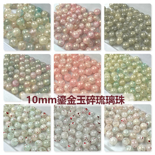 ��10mm�̽����顿���ˮī��������ɢ����L�ִ�diy���Ʒ���