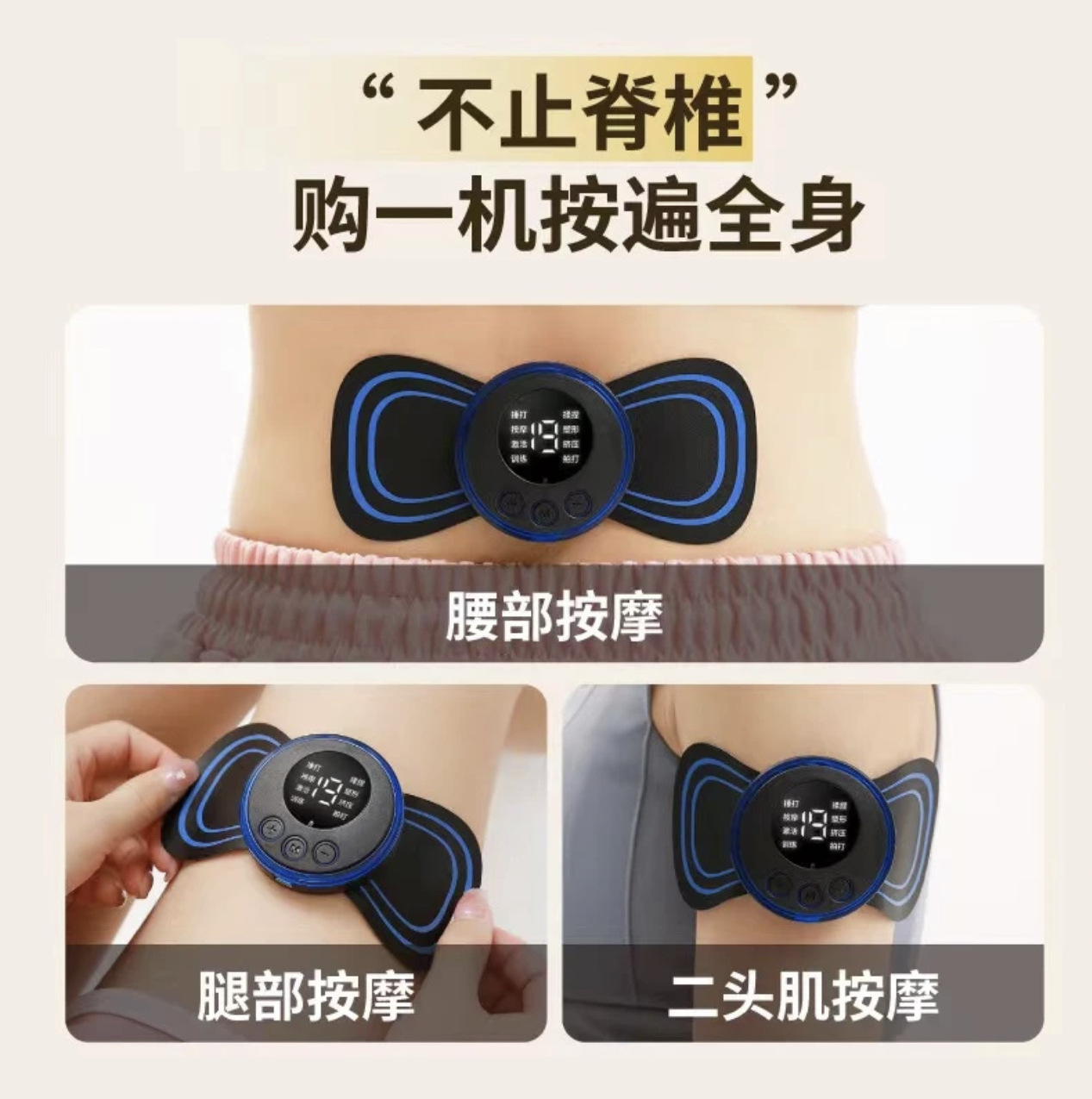 EMS Smart Mini Portable Electric Neck Massager Shoulder and Neck Pulse Therapy Device Cervical Massage Patch Wholesale