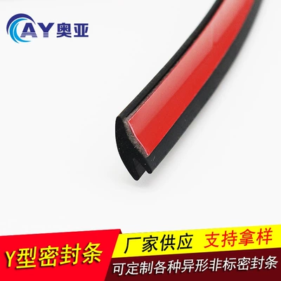 Aoyy SUV/MPV car rear windshield Avtomobil səs izolyasiya zolaqları