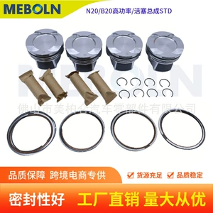 BMW N20 B20 Piston Dəsti Std Piston Halqası 11257640166 üçün