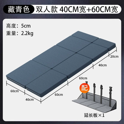 Vehicle-mounted inflatable bed: Trunk Sleeping Pad, Folding Mat - default-item-4060cm-wide-navy-blue-double-model-extension-board