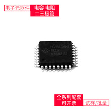 HC89S105K8T6 LQFP-32 AFBR-1629Z IRFR024N IR3584MTRPBF MCF51C