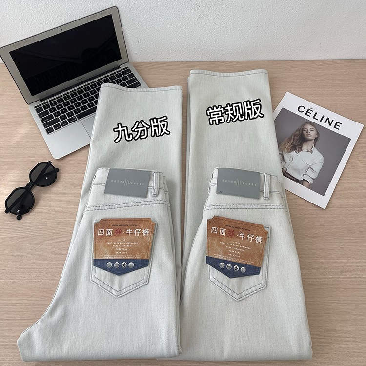 Zedaijai Four-sided High Waist Slim Look Straight Jeans Women's Spring and Summer Thin Narrow Wide Leg Pants