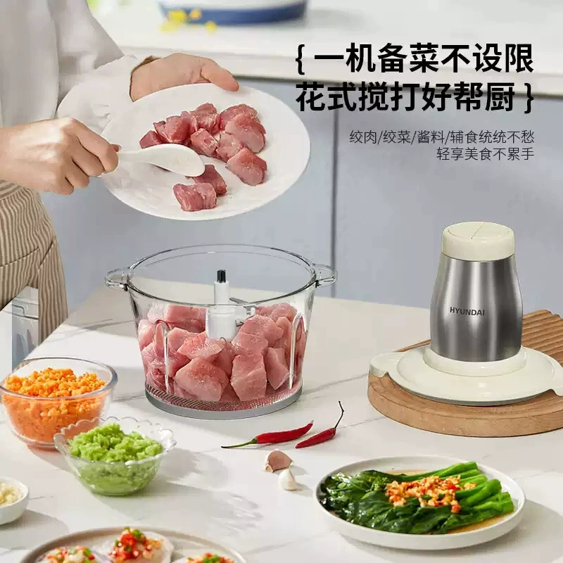 Корейский современный многофункциональный кухонный комбайн (мясорубка) XF-20, однокнопочное управление, 2 л большая ёмкость