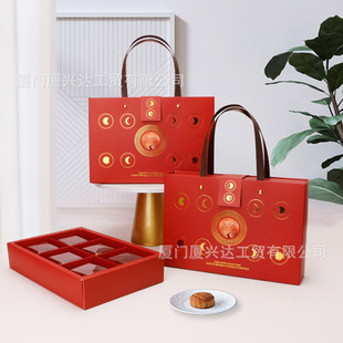 2024 New Mid-Autumn Festival Gift Box Gift Box Packaging Moon Cake Box Accompanying Gift High-end Packaging Souffle Gift Box