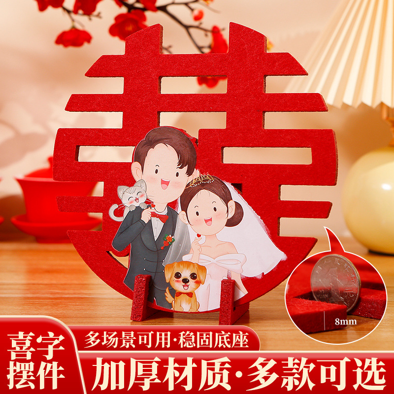 Living Room Wedding Room Decoration Centerpiece Marriage 3D Happy Character Ornament Wedding Red Book Wedding Planning Table Centerpiece Supplies Grand Collection