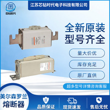 A070UD30KI50 	E301925 A070UD30KI63	B300128 Ferraz罗兰熔断器