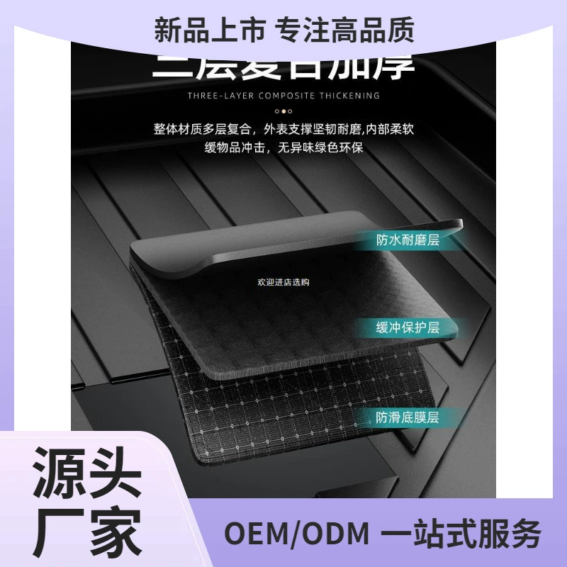 Подходит для 24 Toyota Saina Багажник TPE Хвостовая коробка Коврики Сенна 202 Автомобильные принадлежности 6
