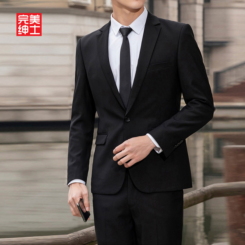 Perfect Gentleman Suit Jacket Men's Business Formal Wear Professional Suit High-End Casual Suit Men's Full Set Trendy