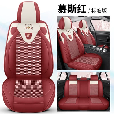 Cover Cushion Original Factory Dropshipping, Four Seasons Pad - mousse-red-standard-edition-general-purpose