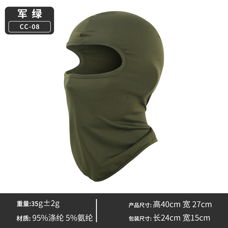 CC-08 밀리터리 그린
