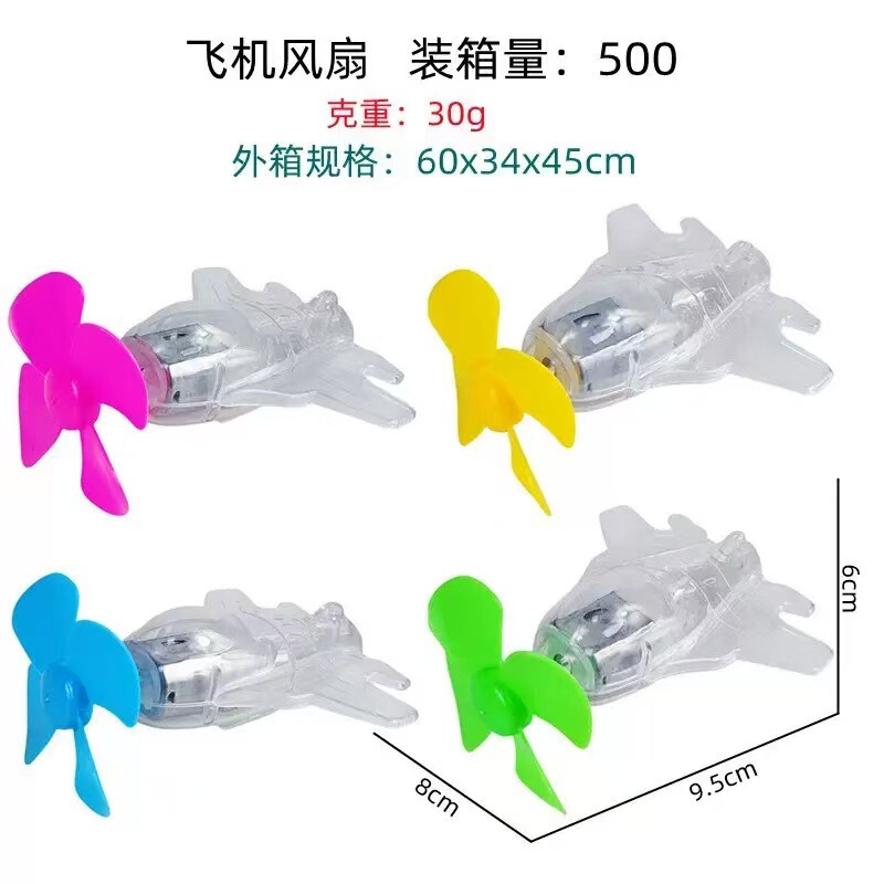 風力発電航空機風力発電 LED 明るいライト車の装飾品電気自動車オートバイ|undefined