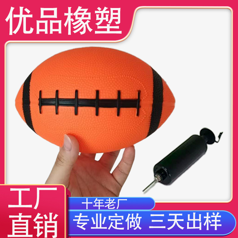 Cross-Border Inspection Pvc 18cm Orange Rugby Ball for Kindergarten Baby Interactive Game Ball Team Party Ball