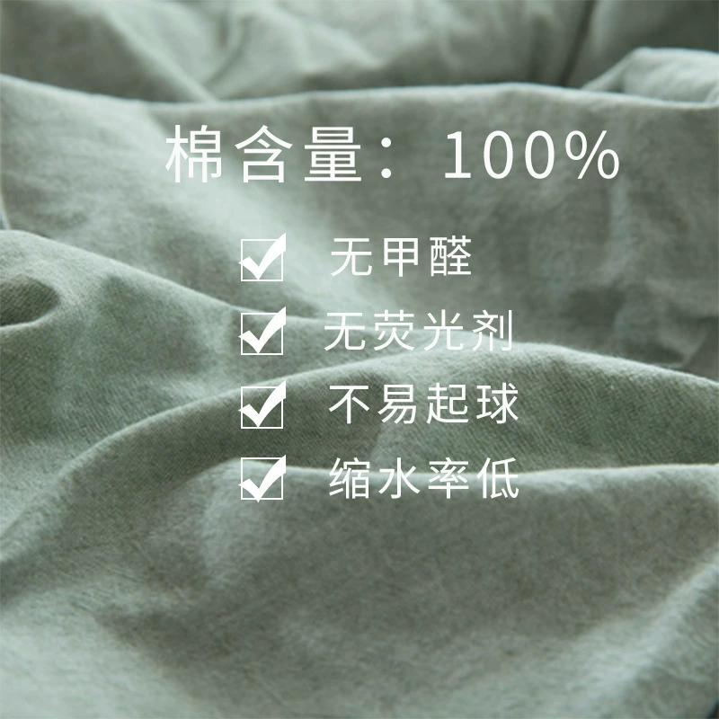 Cotton cloth, set, sheet, 4 piece set