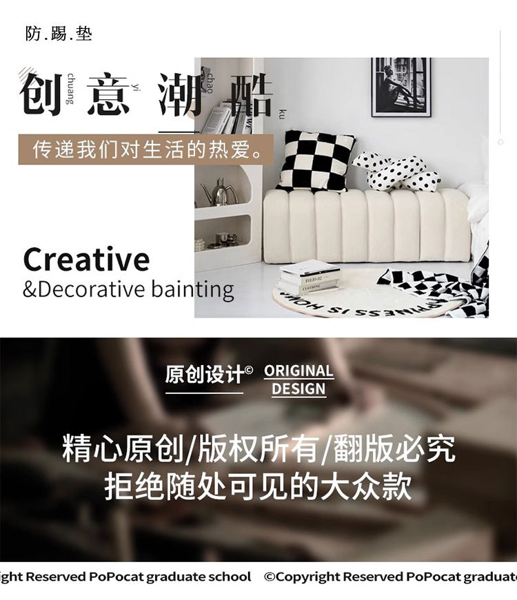 Creative Puppy Car Anti-Kick Pad Universal Car Seat Back Anti-Dirty Pad Kidsren's Rear Car Anti-Kick Pad