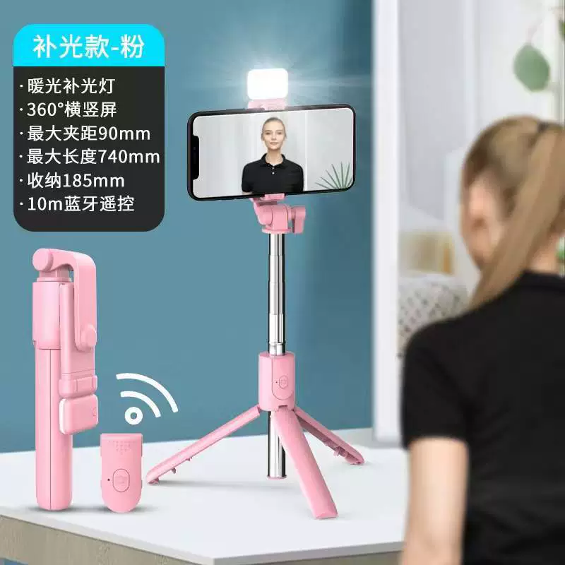 2024 год Xinpin Epolid Self-timer Self-timer Tripment 360-градусный вращающийся стабилизатор глобального стабилизатора селфи артефакт Snor бук