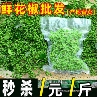 �Ĵ����r���r�����໨�����r����r���ؑc�ٽ��a�Fժ�齷350g