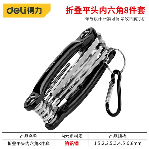 Folding aluminum alloy rack 8-piece set, flat head hexagon DL230608