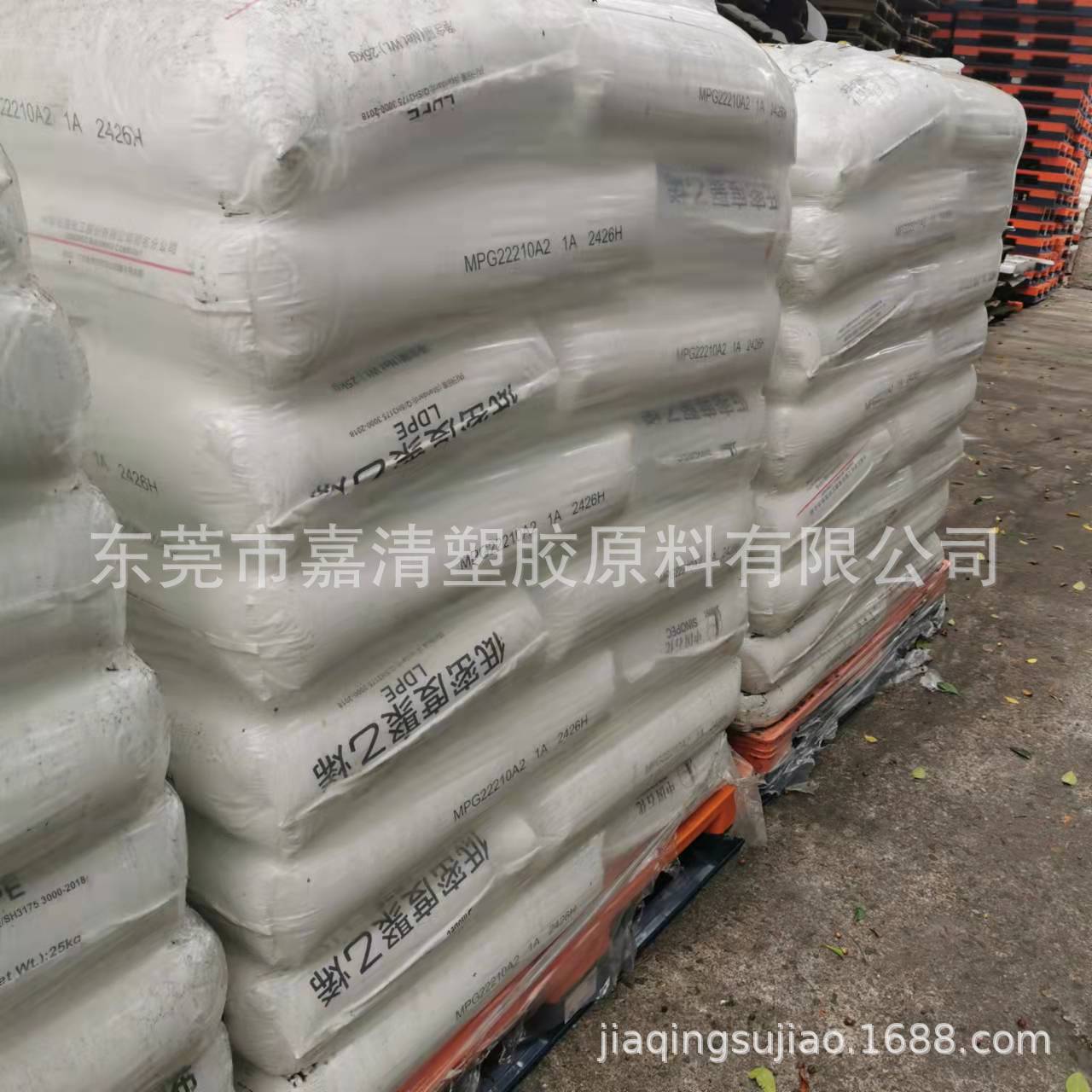 LDPE ï��ʯ�� 2426H 1.9����֬ ͸����