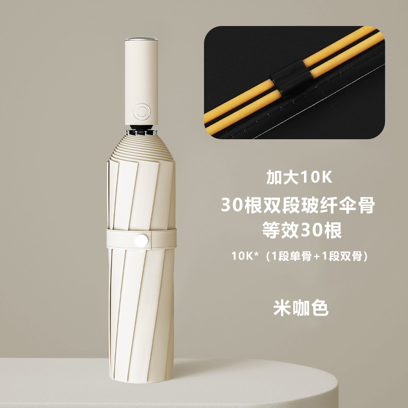 동등한 쌀색 30가닥