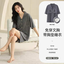 莫代尔睡衣女夏款短袖短裤薄款2024新款大码家居服开衫套装带胸垫