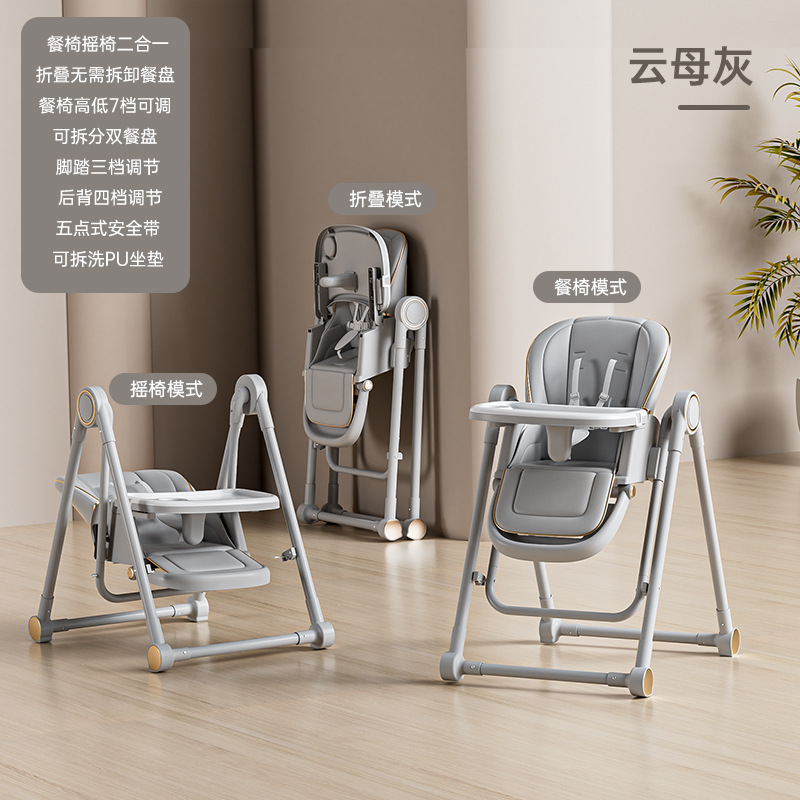 Silla de comedor para bebés, silla de comedor multifuncional plegable, asiento de mesa de comedor para bebés portátil, taburete para niños