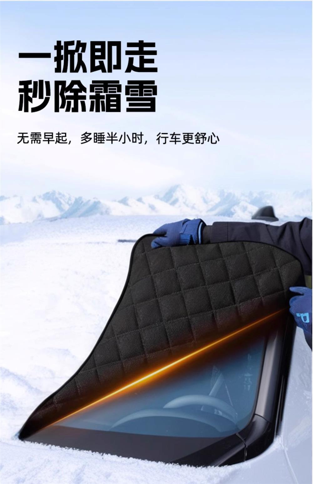 Car Snow Cover Front Windshield Anti-Freeze Half Cover Car Cover Anti-Frost Windshield Cover Cloth Winter Snow-Proof Thickeneded Winter