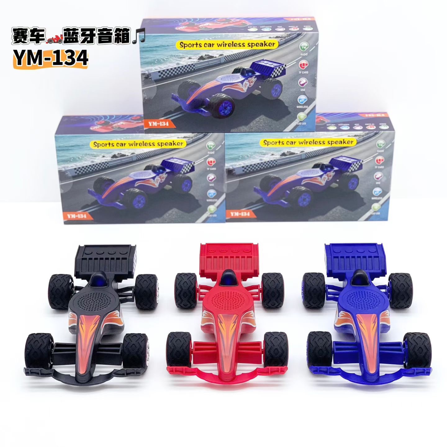YM-134 레이싱카 자동차 모형 블루투스 스피커 5W 데스크테리어 장식 소품