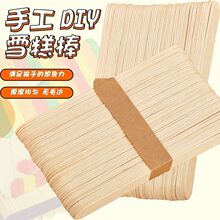 ������DIY��ѩ��ľ��ͯ�ֹ�����ģ��ľ�l����������Ǻ��J��