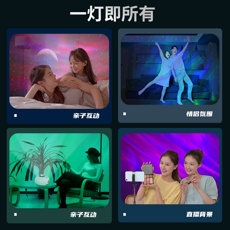 에고고 오로라 침실 감성 높은 수준의 분위기 빛 감정적 인 밤 빛 UFO 스타 플레이트 워터 리플 프로젝션 램프