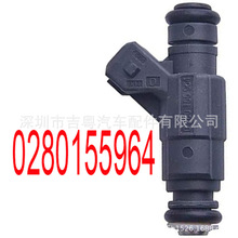 0280155964 适用于铃木奥拓 奇瑞QQ3 长安之星 喷油嘴 0280155964