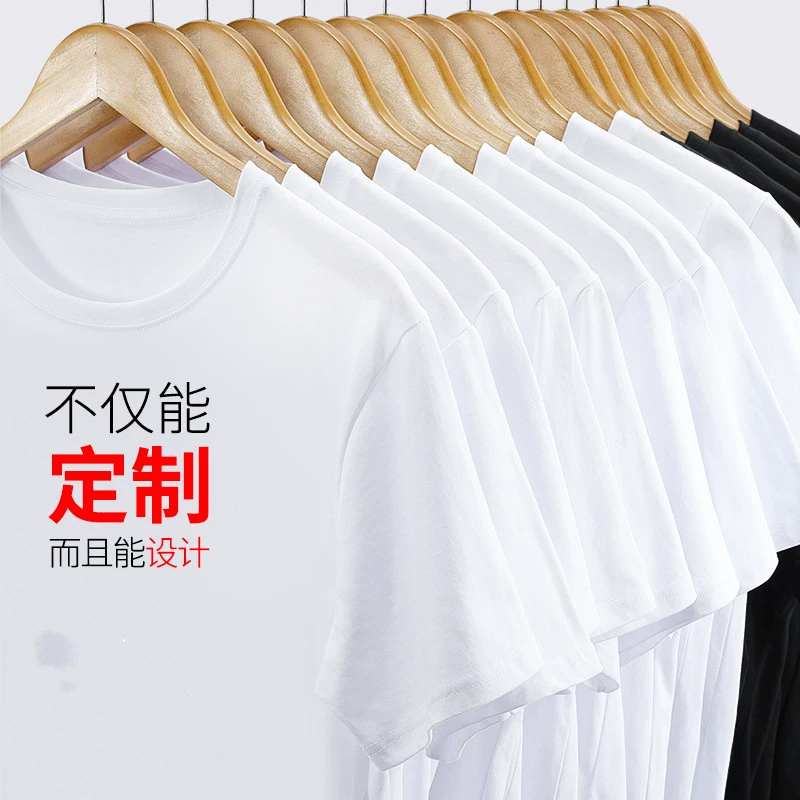 Футболка из чистого хлопка с короткими рукавами, изготовленная на заказ, чисто белая, с короткими рукавами, классная форма «сделай сам», групповая форма, культурная рубашка, рекламная рубашка с логотипом
