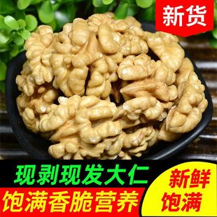 2024��؛��������500g���rС���bȥ���ЋD��ʳԭζ�������ɢ�b