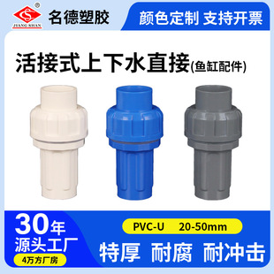 �~�׻��ʽ����ˮ���^ pvc��ˮ�׼����ֱͨ��ˮ�מV�M��ˮ����