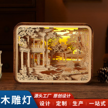 中式国风创意文化文创小夜灯定制工艺品礼品雕刻台灯木质摆件