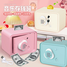 �羳��ͯС�ͱ��չ��Ǯ�޴��������뱣���䴢�����Ů���������