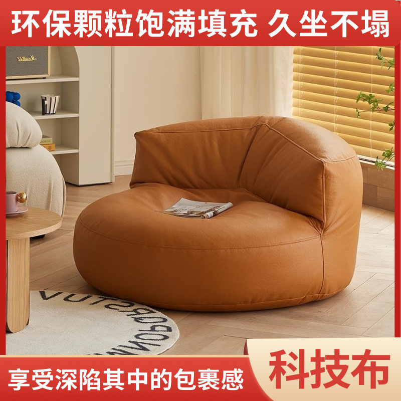 Trendy Bean Bag Sofa, Instagram-Style Lazy Sofa, Tatami Lounge Chair, Suitable for Sitting and Lying Down, Ideal for Small Apartments and Rental Spaces