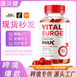 �羳���R�dtk��Ʒ����ܛ��VITALSURGEGUMMIE�O��ζܛ��60��Դ�^��