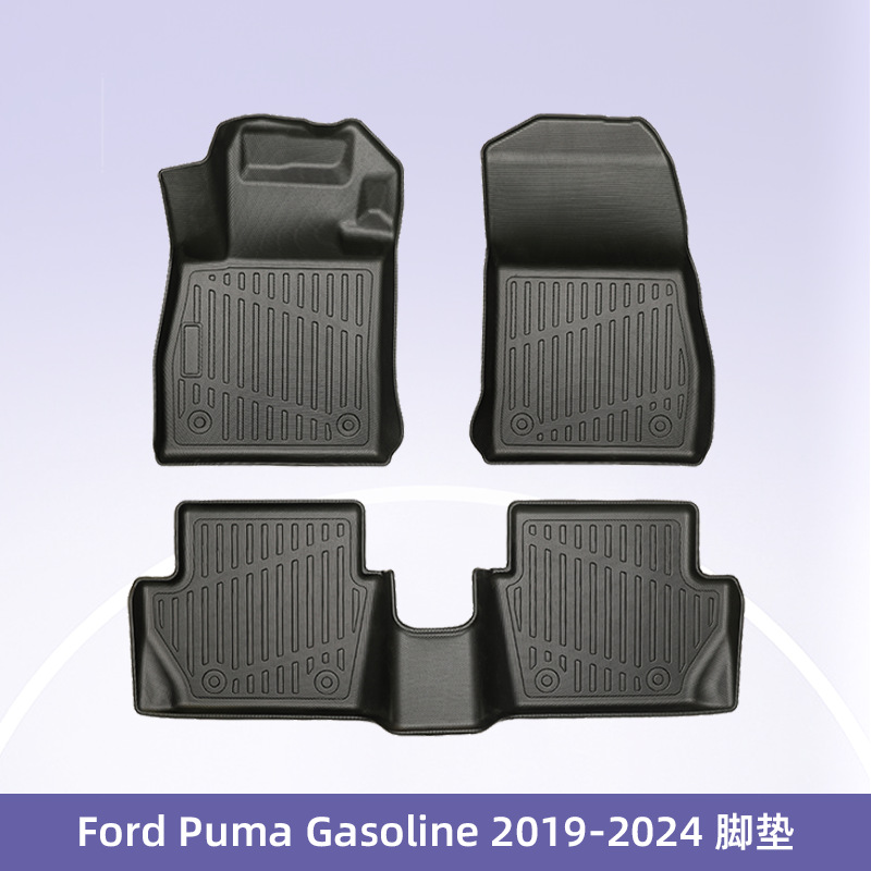 Europa para Ford PUMA Combustible 2019 - 2024 3D TPE para todo el tiempo