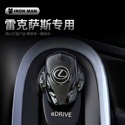 one-button start protective cover decoration – Other Automotive Interior Supplies - lexus-this-product-does-not-support-returns