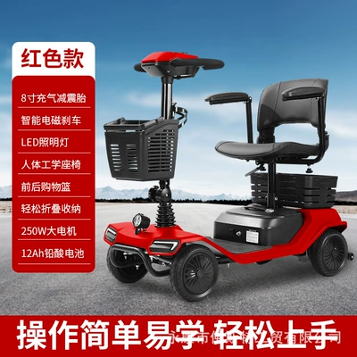 Luxury Folding Three-Wheeled Electric Scooter Qatlanan elektrik velosipedlər - red