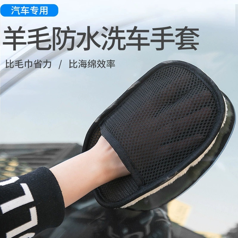 Шерстяные перчатки для мойки автомобилей, для протирки, нанесения воска, чистки и полировки автомобилей, оптом, с эффектом плюшевой лапы медведя, высокая плотность, хорошо впитывают воду.