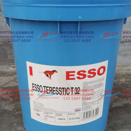 供应埃索特力索ESSO TERESSTIC T32 46 68 100涡轮机循环系统油