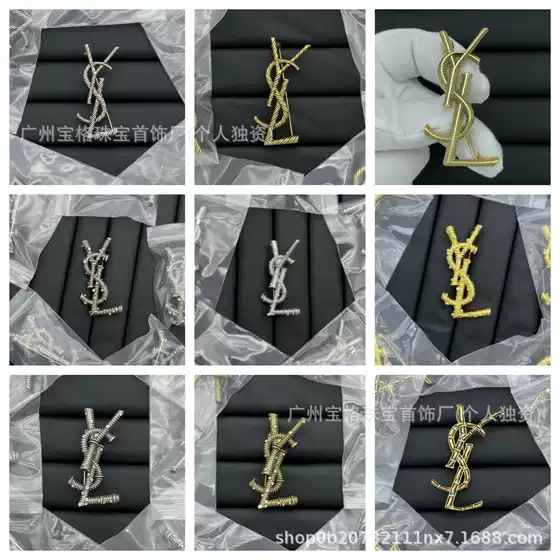 Saint Laurent Brooch - Cross-Border Light Luxury, High-End, Trendy, Unique, Versatile Women's Pin