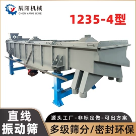 筛选设备;提升机;筛分设备