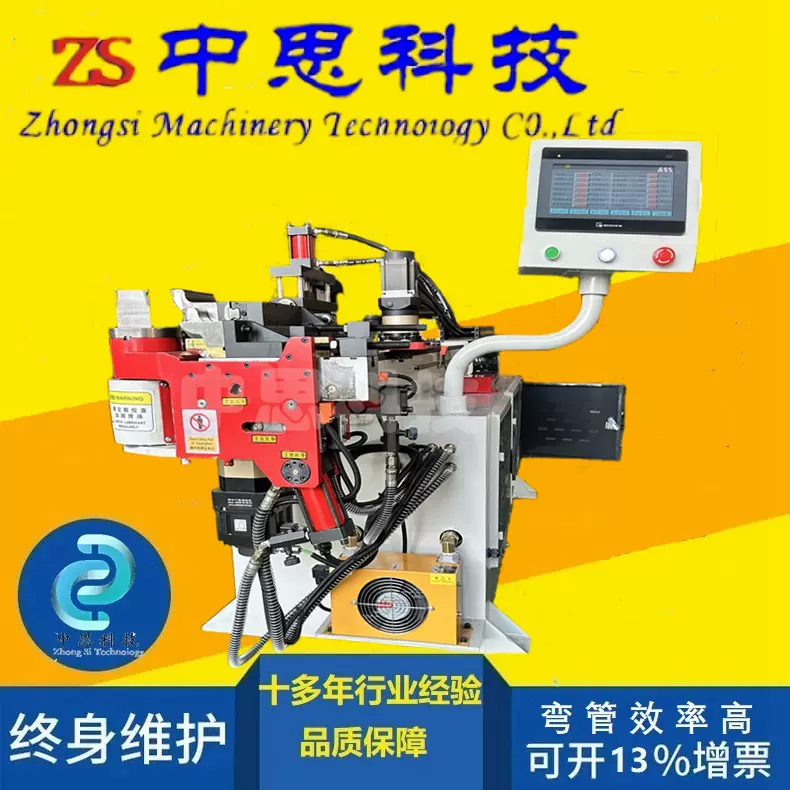 小型伺服弯管机厂家数控自动18CNC弯管机毛细管折弯机金属管